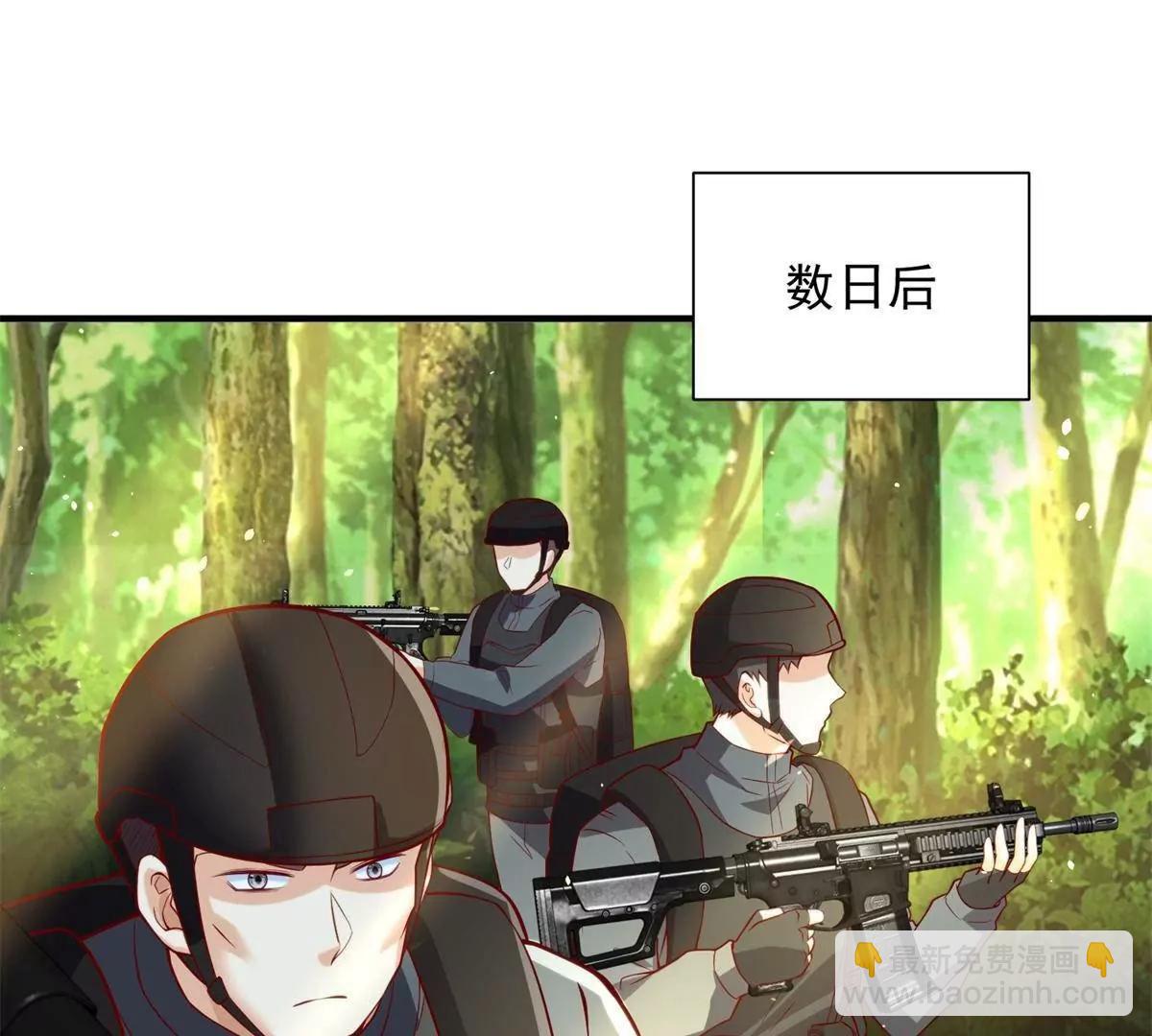 117 扫雷(1/3)-第117话