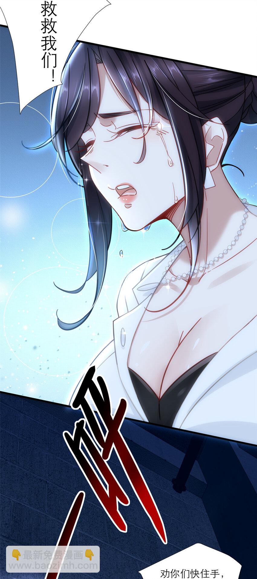 13 挺身而出-第13话