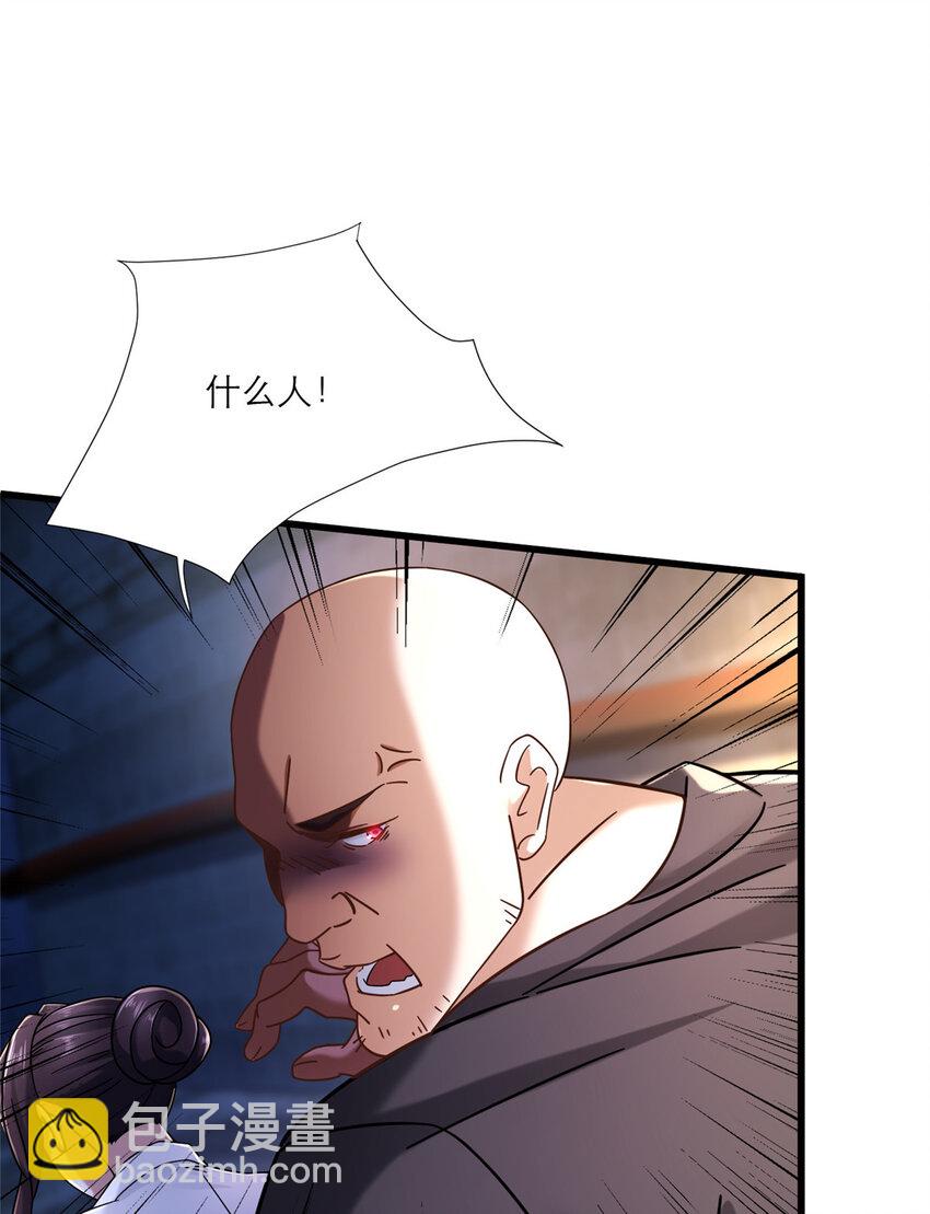13 挺身而出-第13话