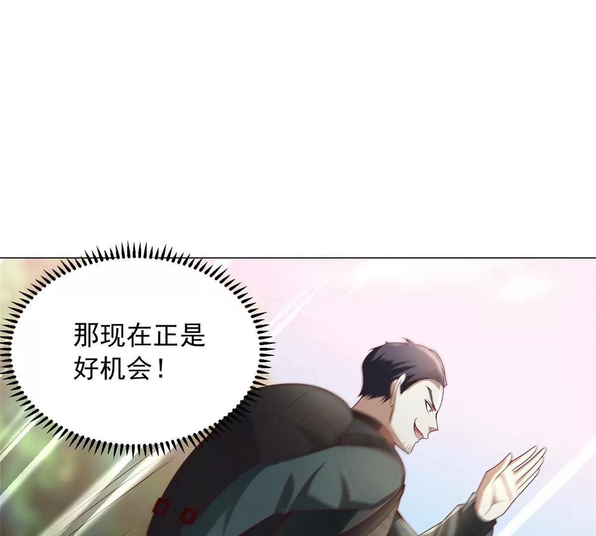 119 幕后指使(1/2)-第119话