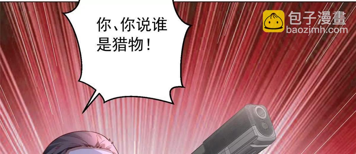 119 幕后指使(1/2)-第119话