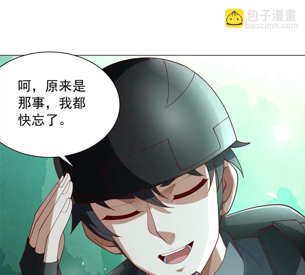 119 幕后指使(1/2)-第119话