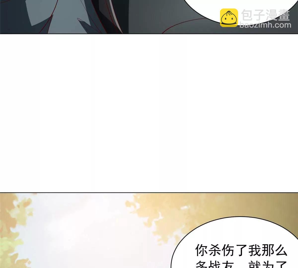 119 幕后指使(1/2)-第119话