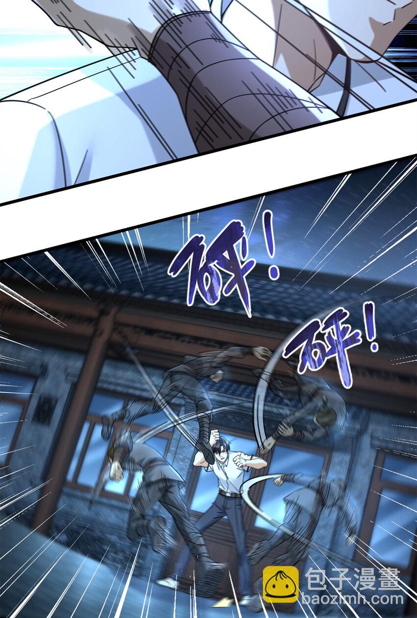 15 神秘救星白衣侠客-第15话