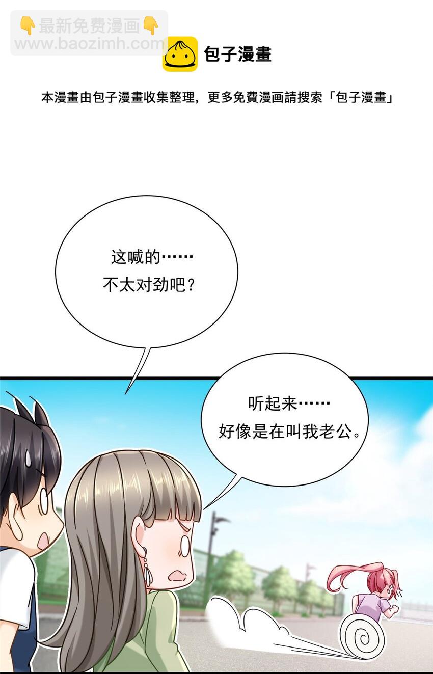 19 漫云仙步和灵犀一指-第19话