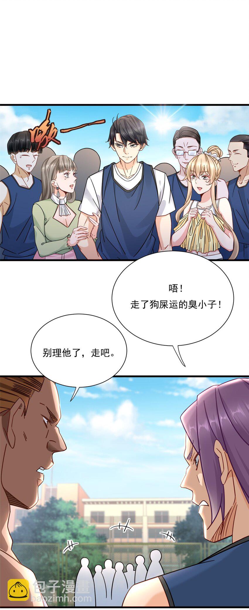 19 漫云仙步和灵犀一指-第19话
