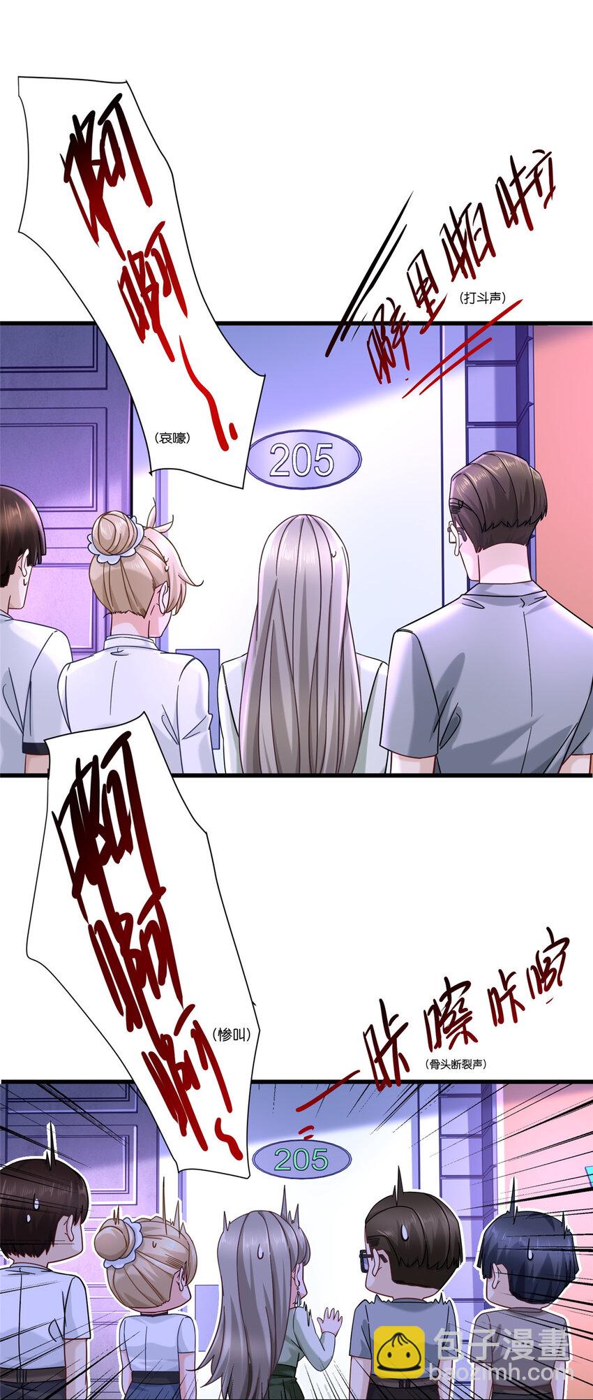 21 神秘小姨叶婉晴-第21话
