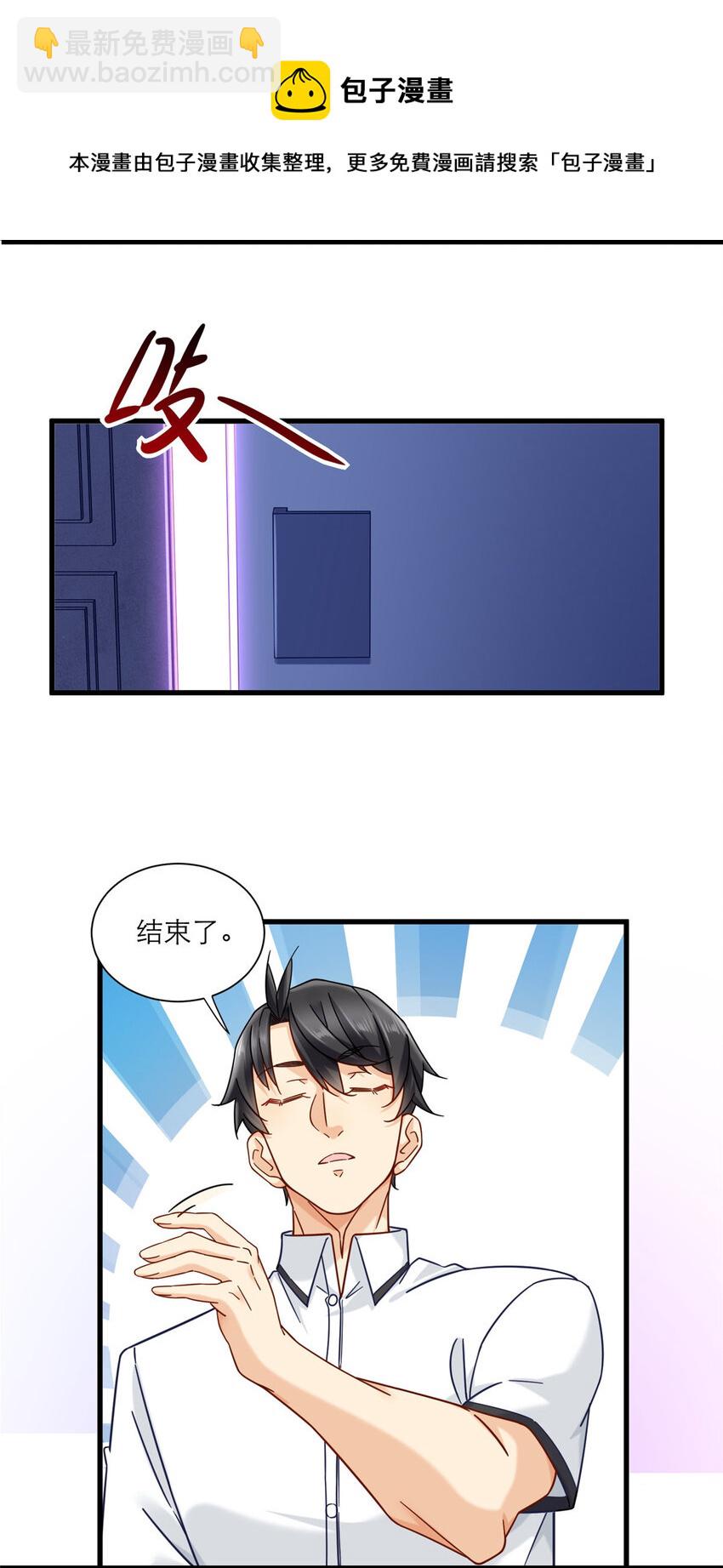 21 神秘小姨叶婉晴-第21话