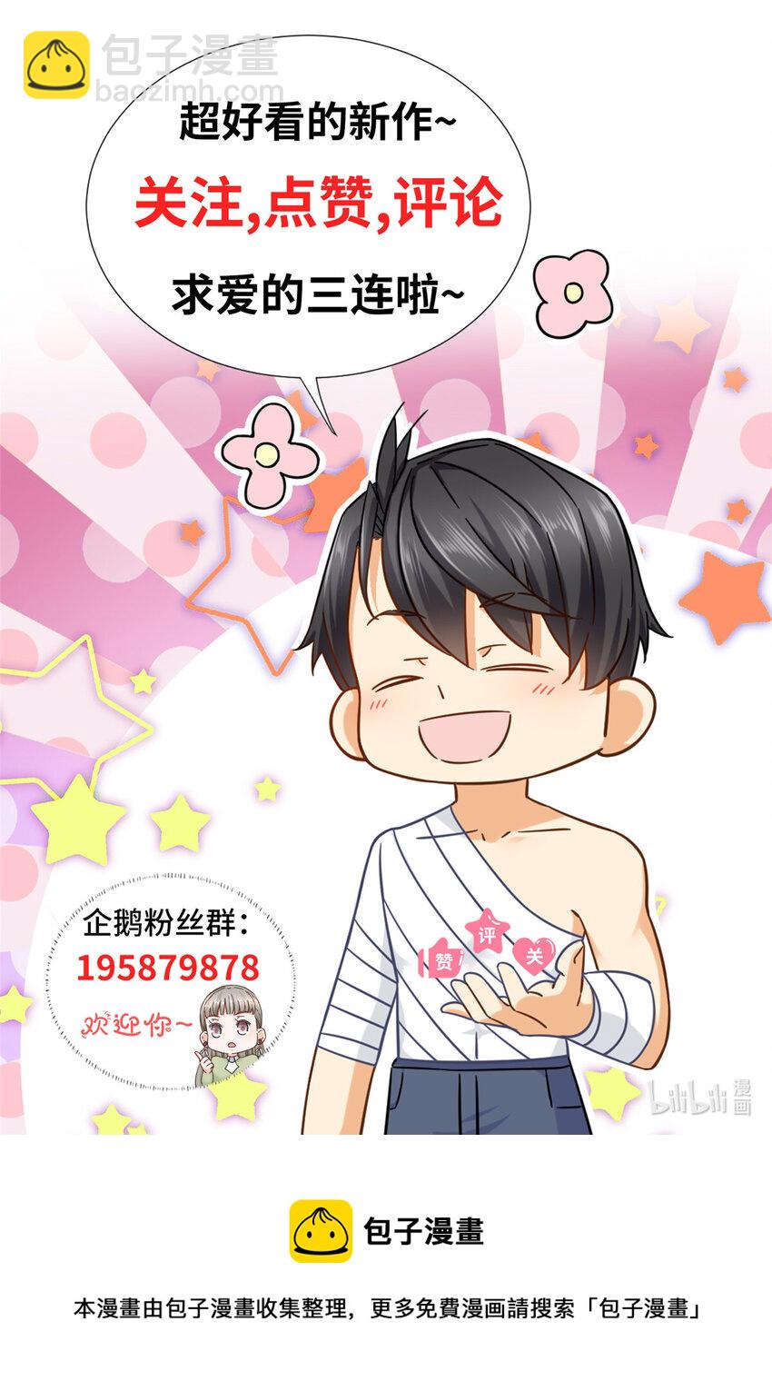 21 神秘小姨叶婉晴-第21话