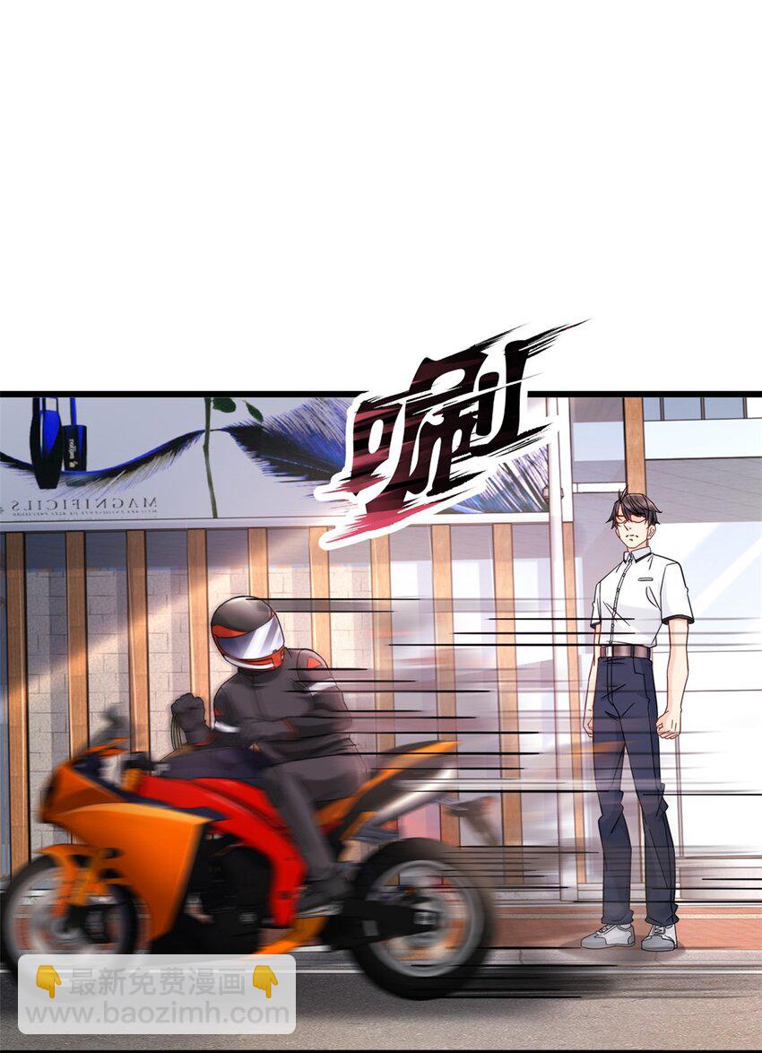 23 冒充你的未婚夫-第23话
