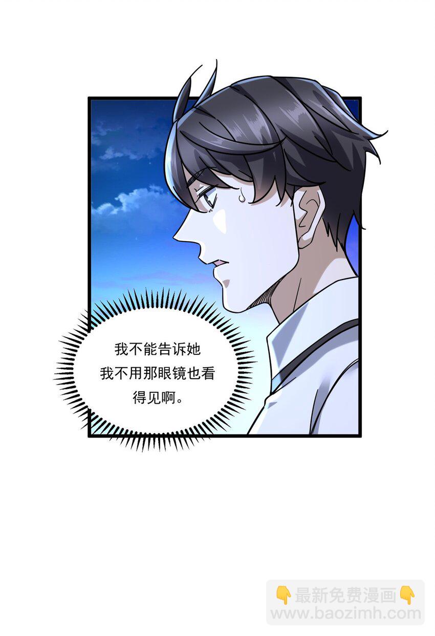 27 杀手目标是曾柔-第27话