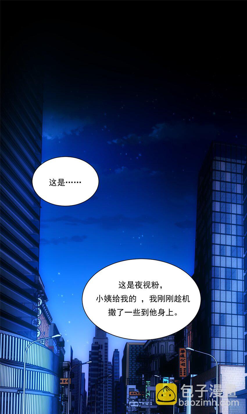 27 杀手目标是曾柔-第27话