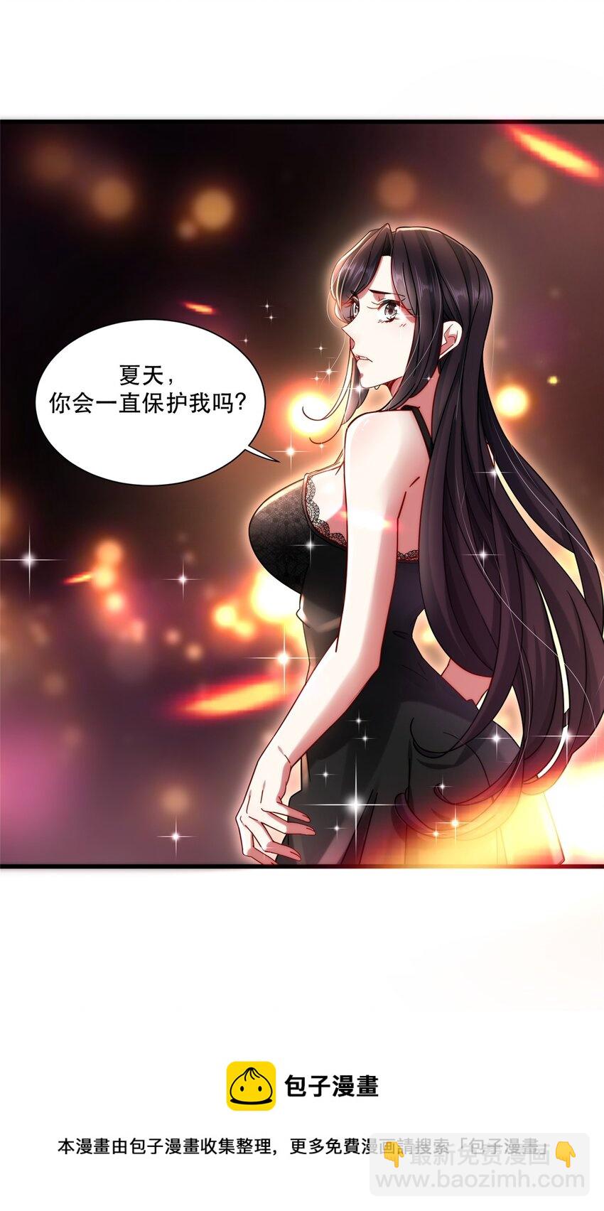 31 西隐夏天龙-第31话
