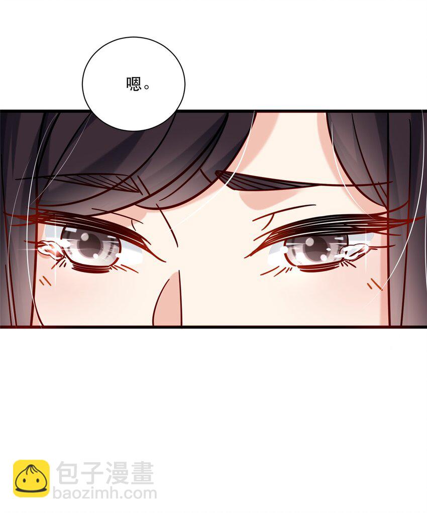 31 西隐夏天龙-第31话