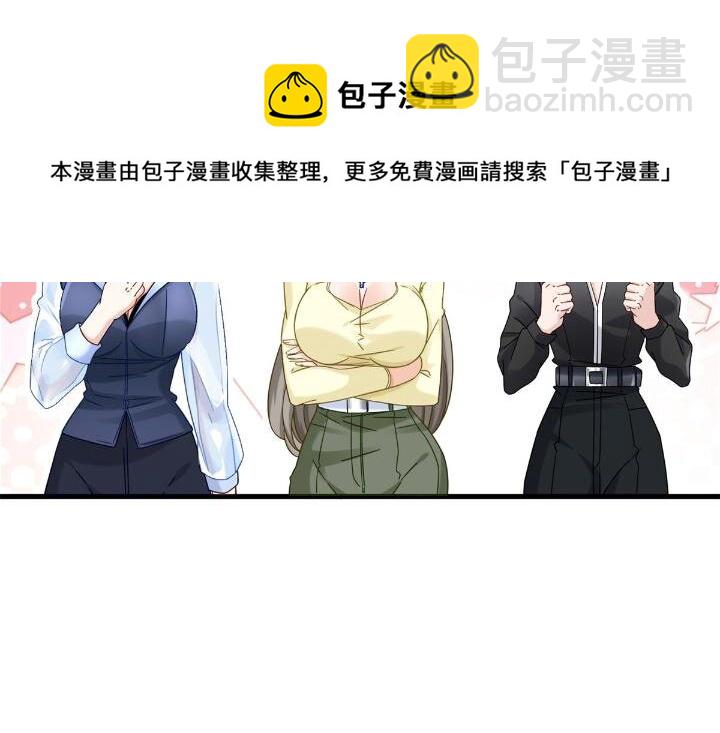 35 猎杀二级杀手-第35话