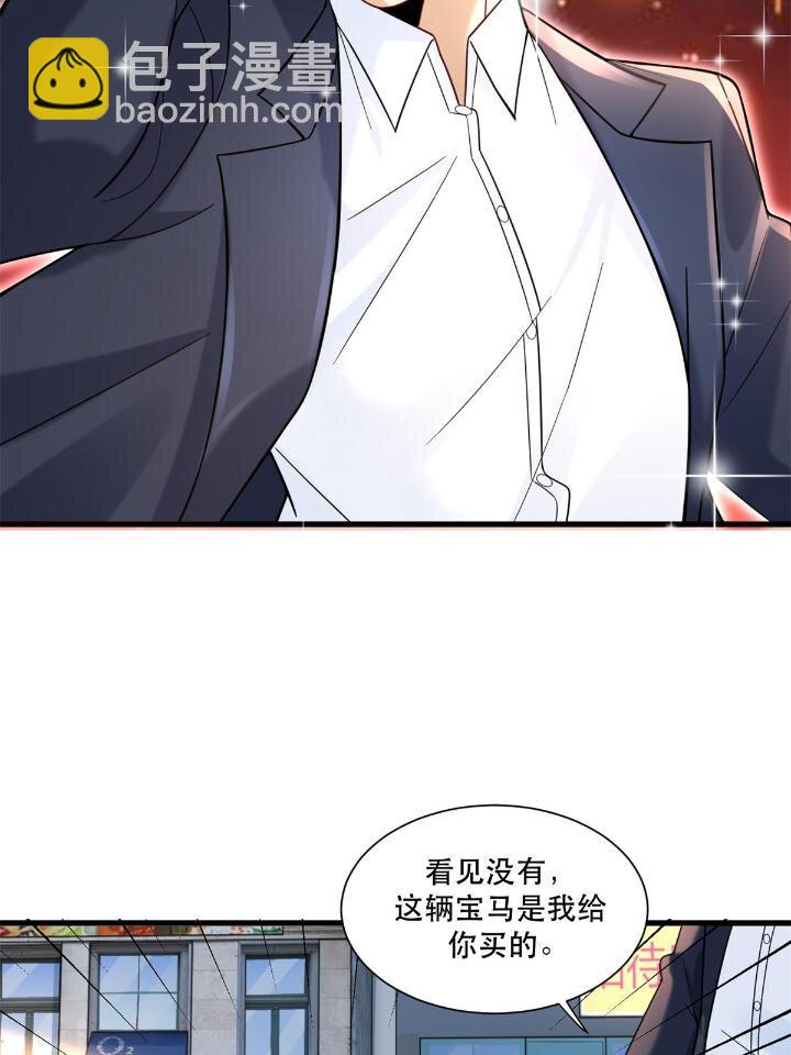 37 看不&ldquo;透&rdquo;的女人-第37话