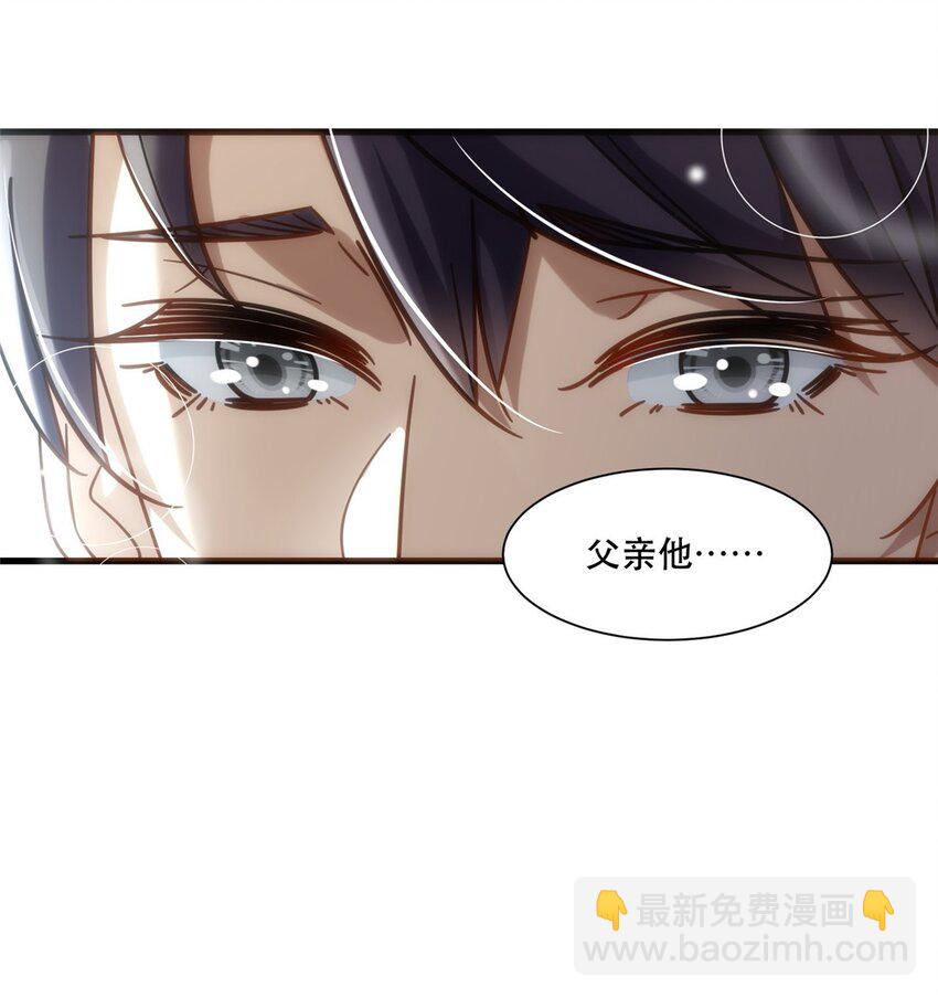 39 童年挚友小马哥-第39话