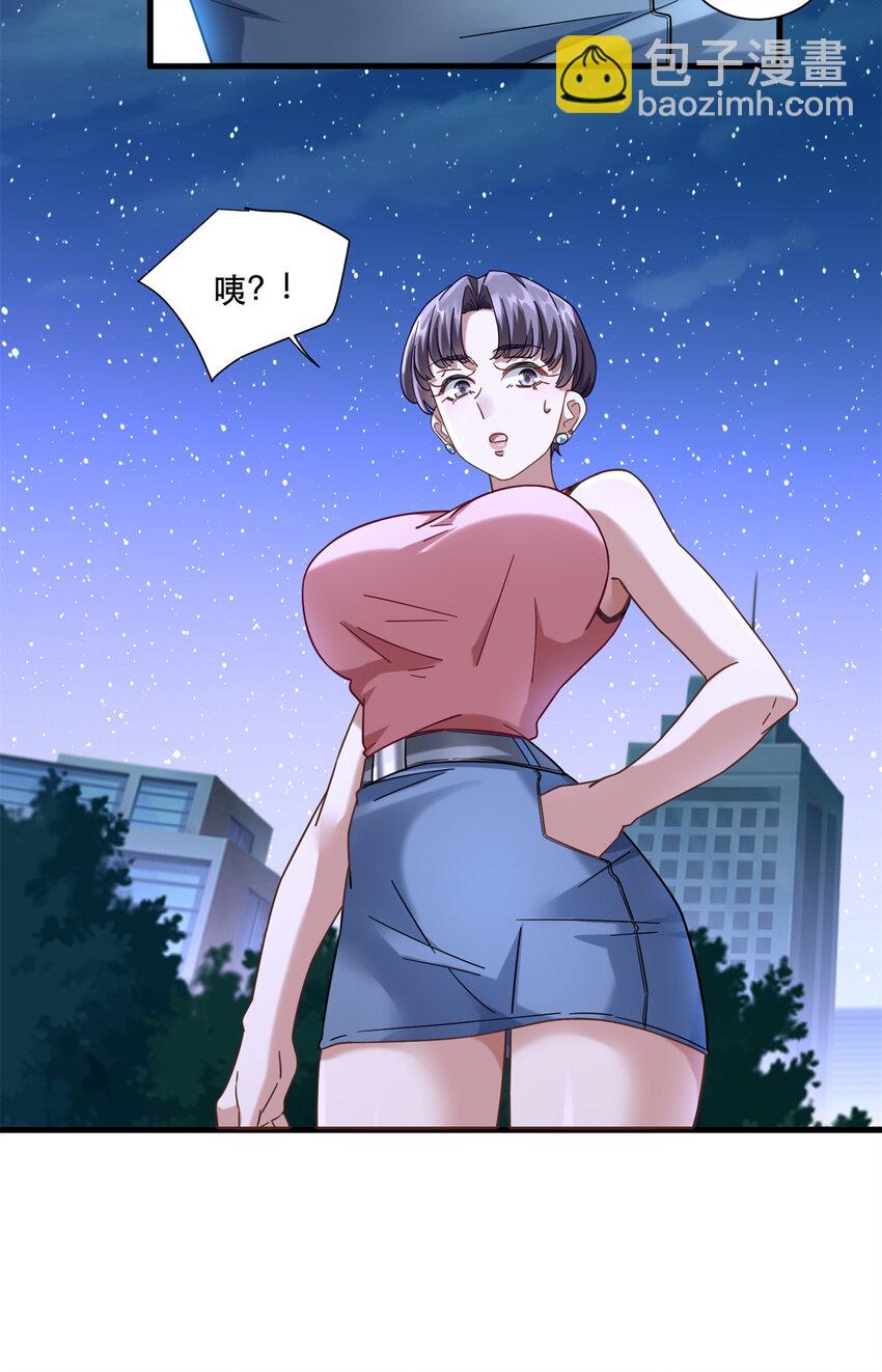 43 俏丽女贼-第43话