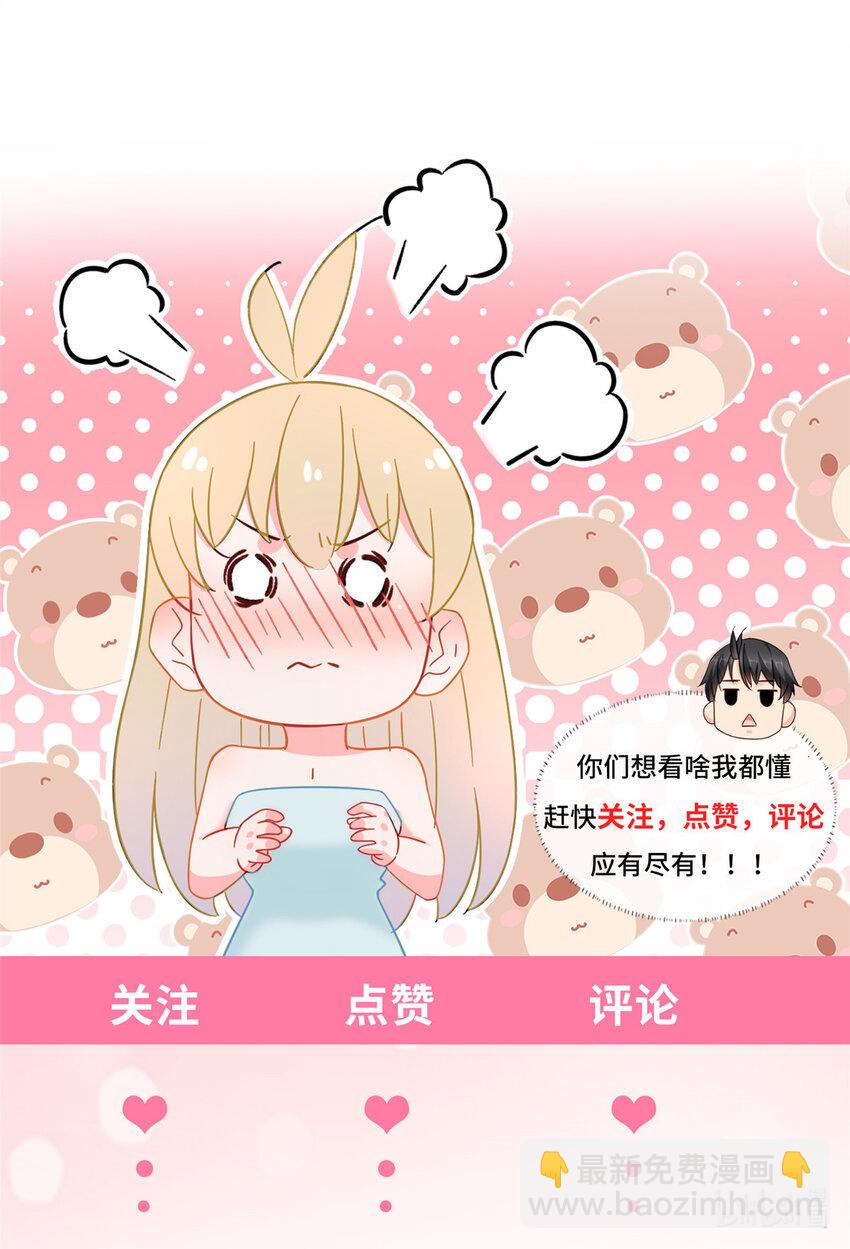 43 俏丽女贼-第43话