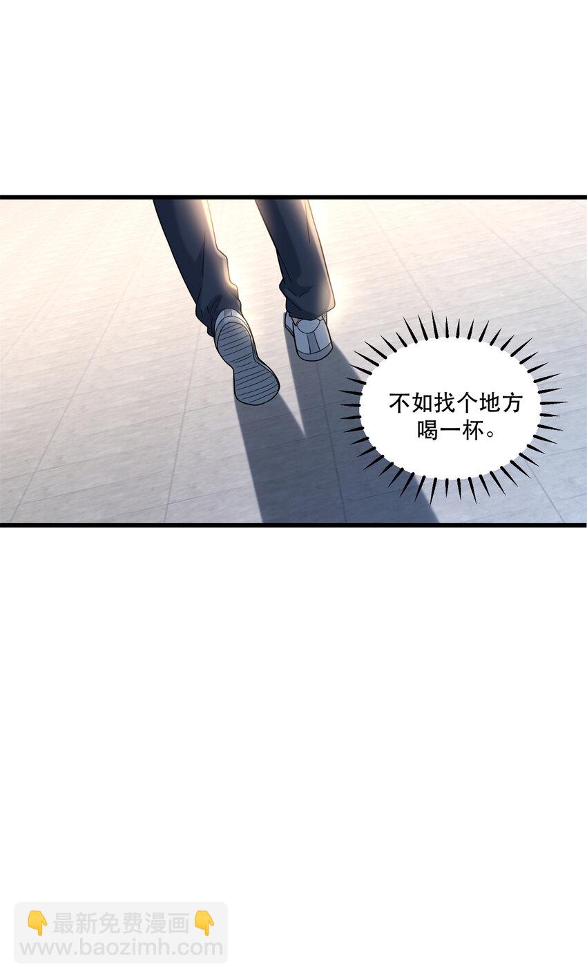 43 俏丽女贼-第43话