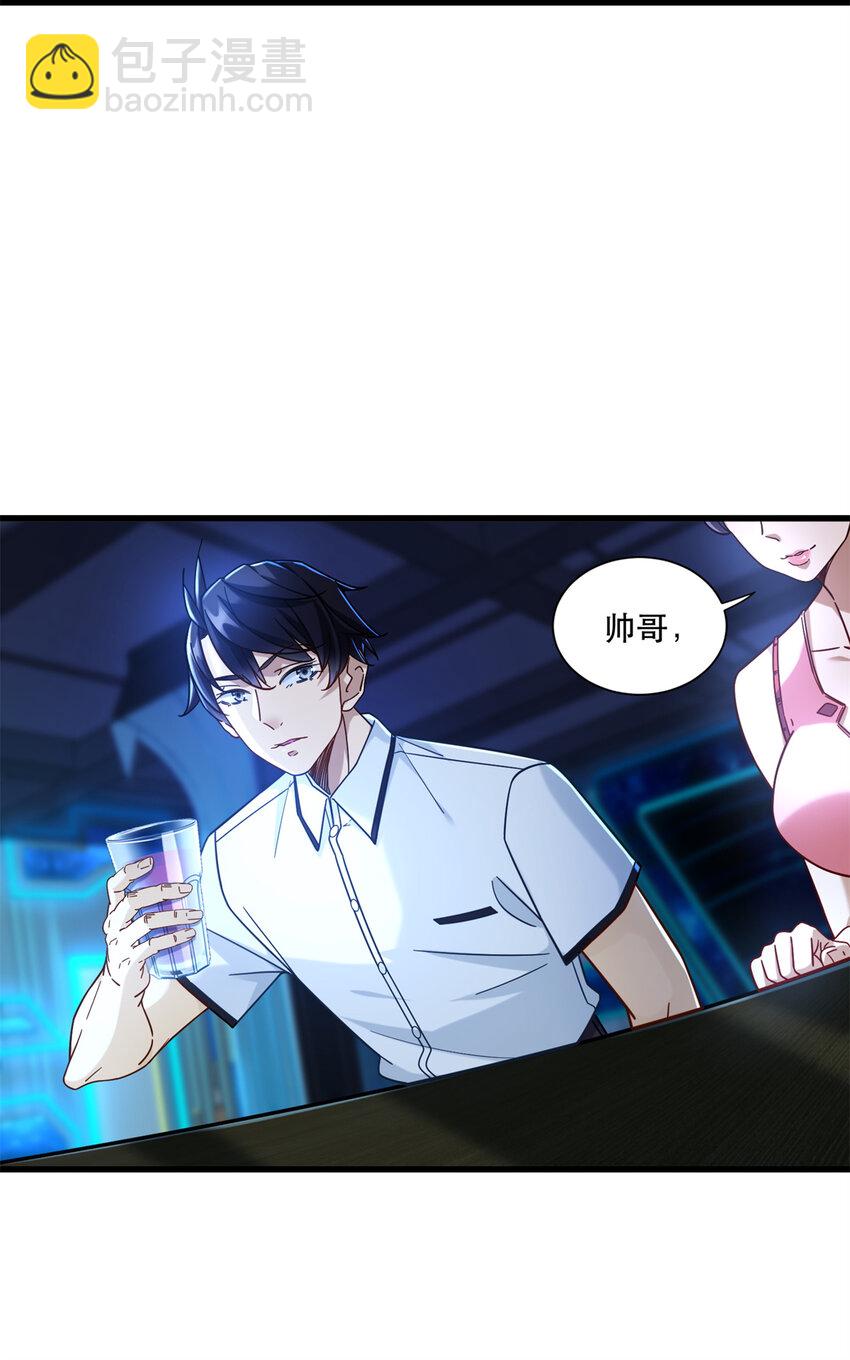 43 俏丽女贼-第43话