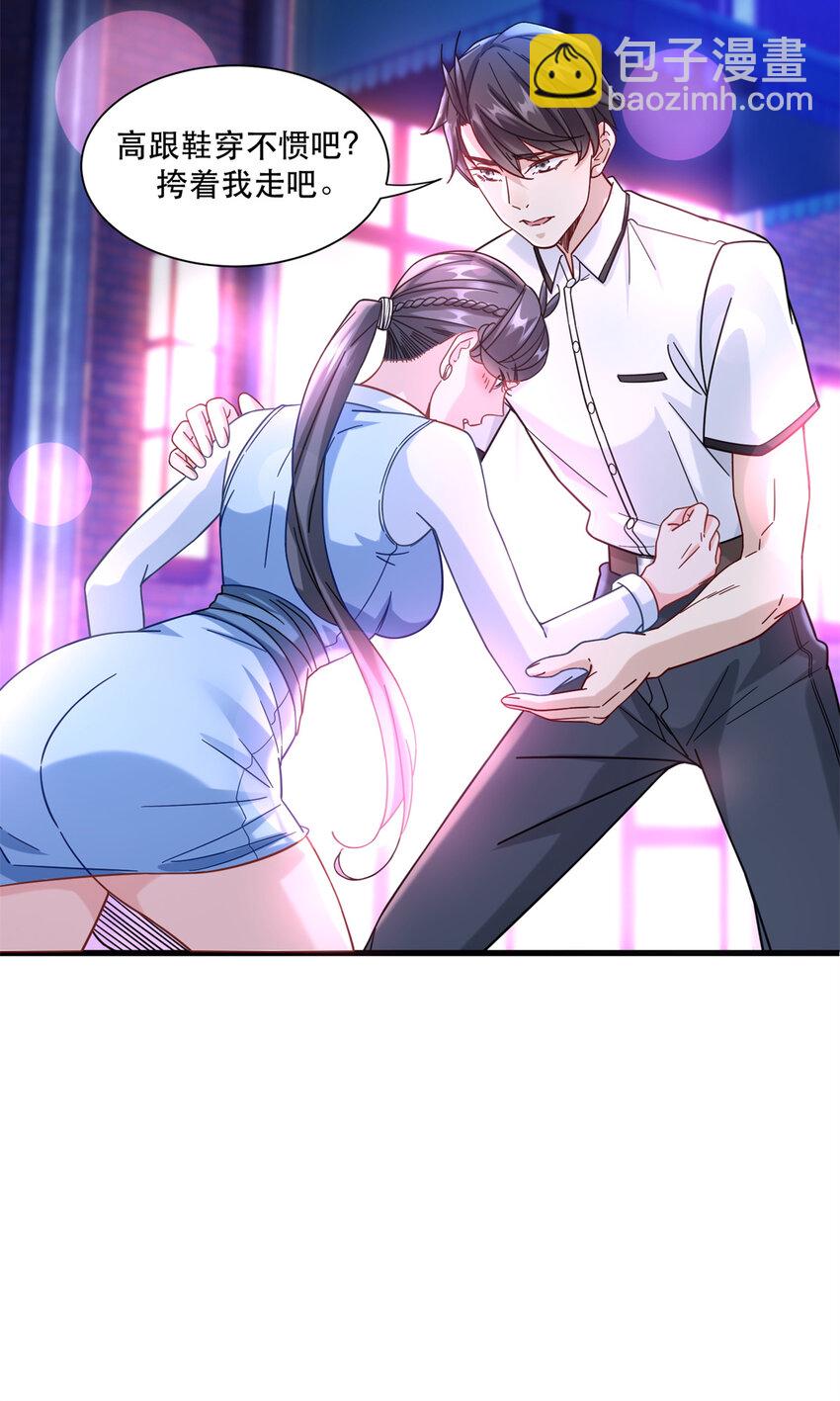 45 女警与女小偷-第45话