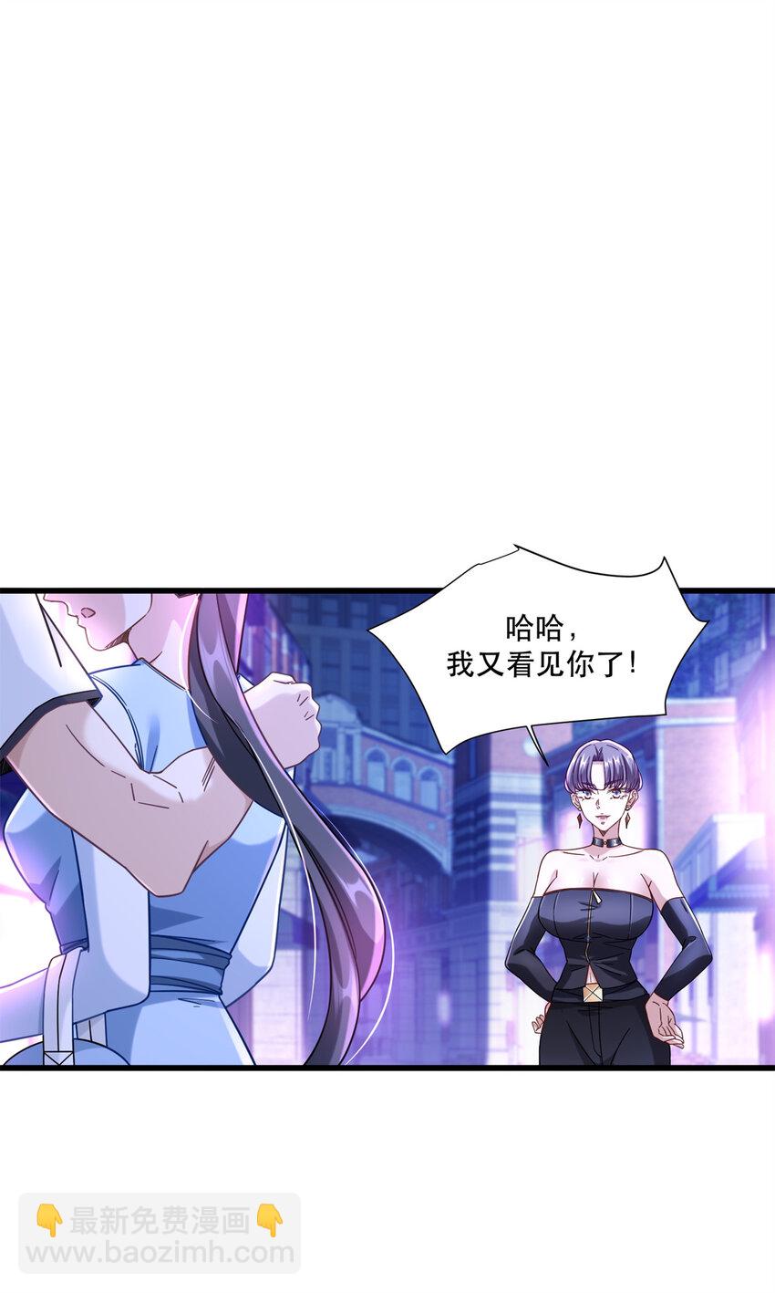 45 女警与女小偷-第45话