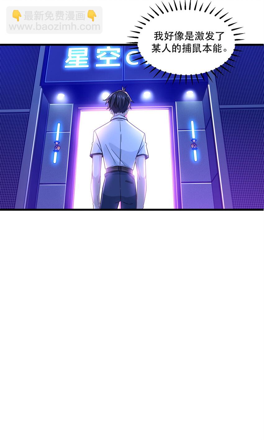 45 女警与女小偷-第45话