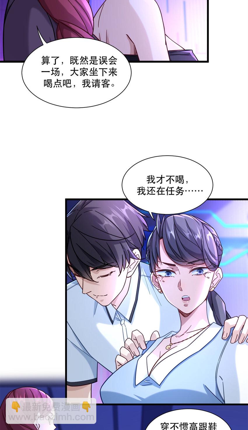 45 女警与女小偷-第45话