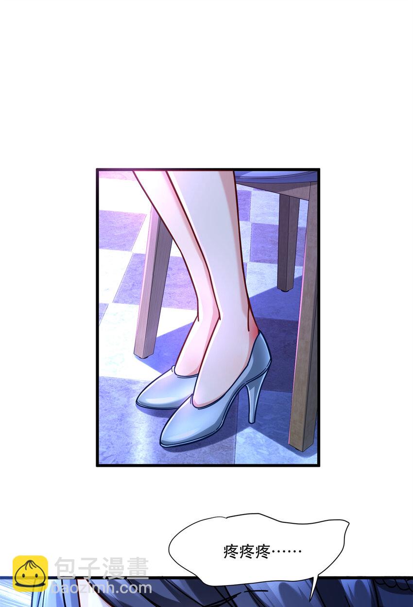 45 女警与女小偷-第45话