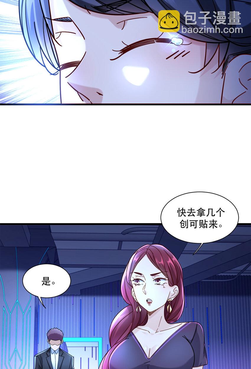 45 女警与女小偷-第45话