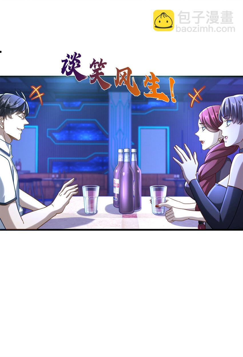 45 女警与女小偷-第45话