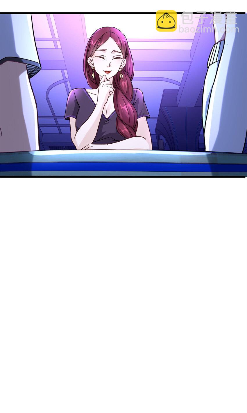 45 女警与女小偷-第45话