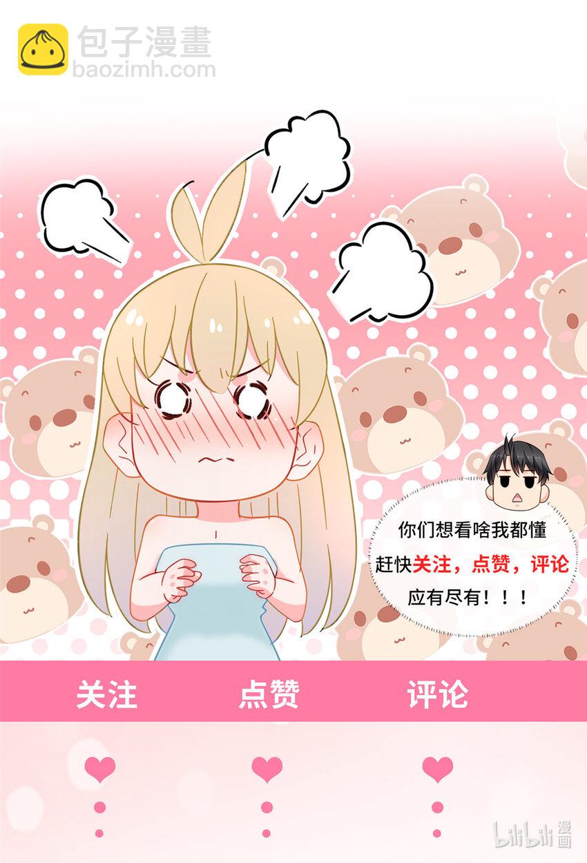 45 女警与女小偷-第45话