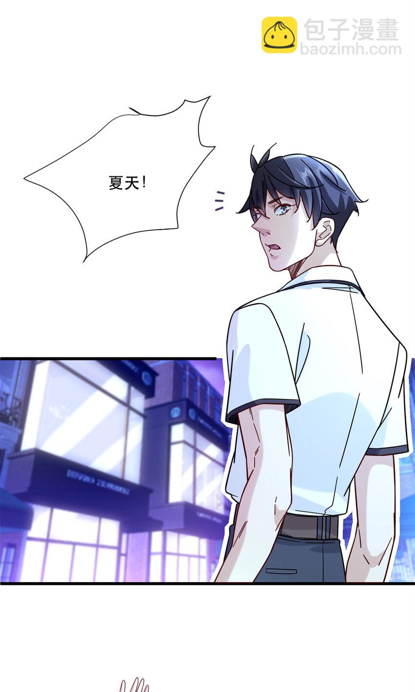 45 女警与女小偷-第45话