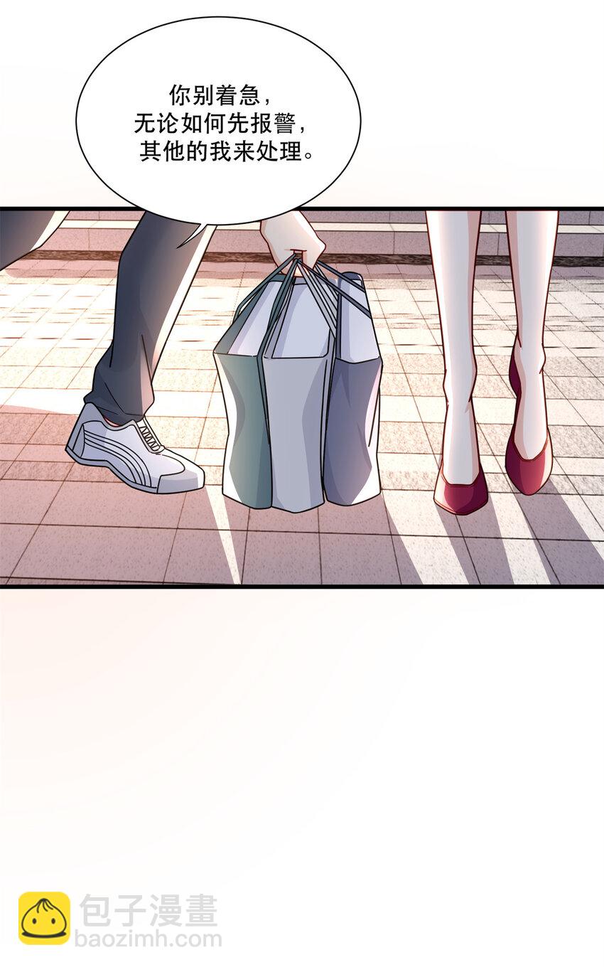 49 看看谁是假货-第49话
