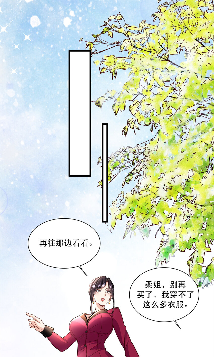 49 看看谁是假货-第49话