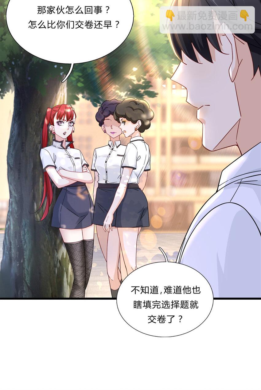 05 你的脸打我拳头上了-第5话