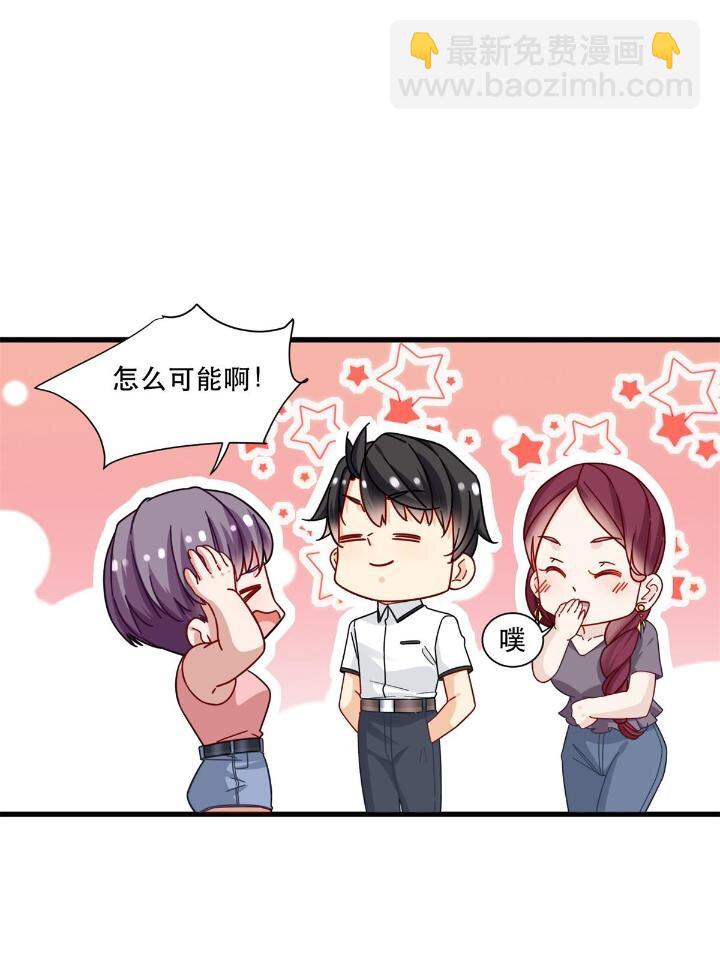 51 通天残卷的照片-第51话
