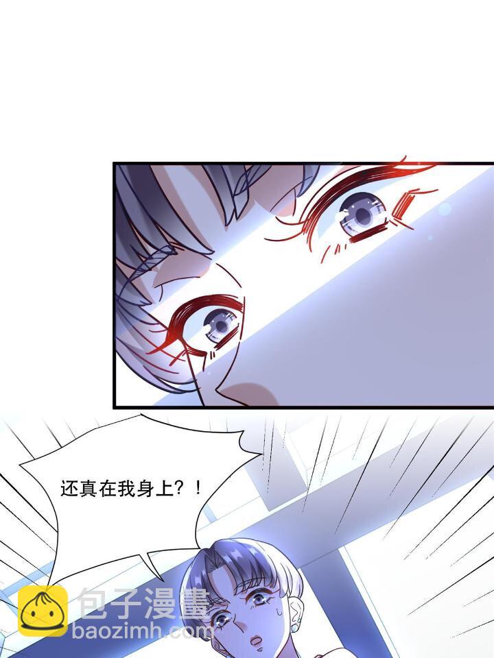 51 通天残卷的照片-第51话