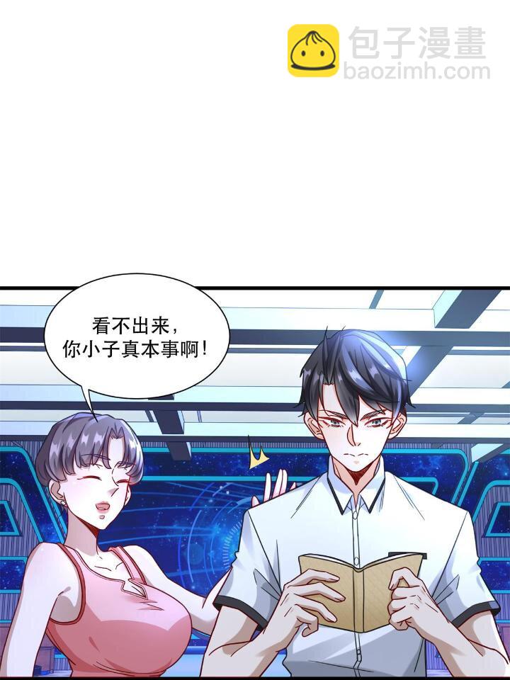 51 通天残卷的照片-第51话
