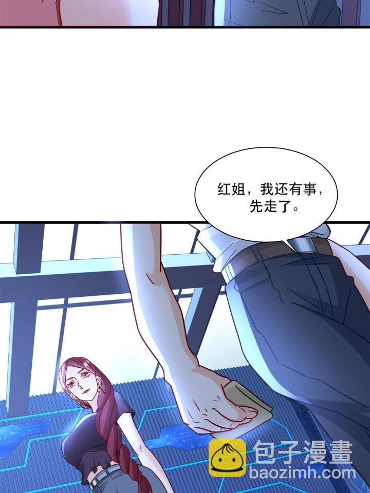 51 通天残卷的照片-第51话