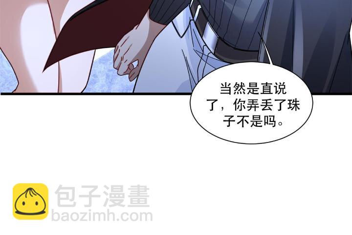 51 通天残卷的照片-第51话