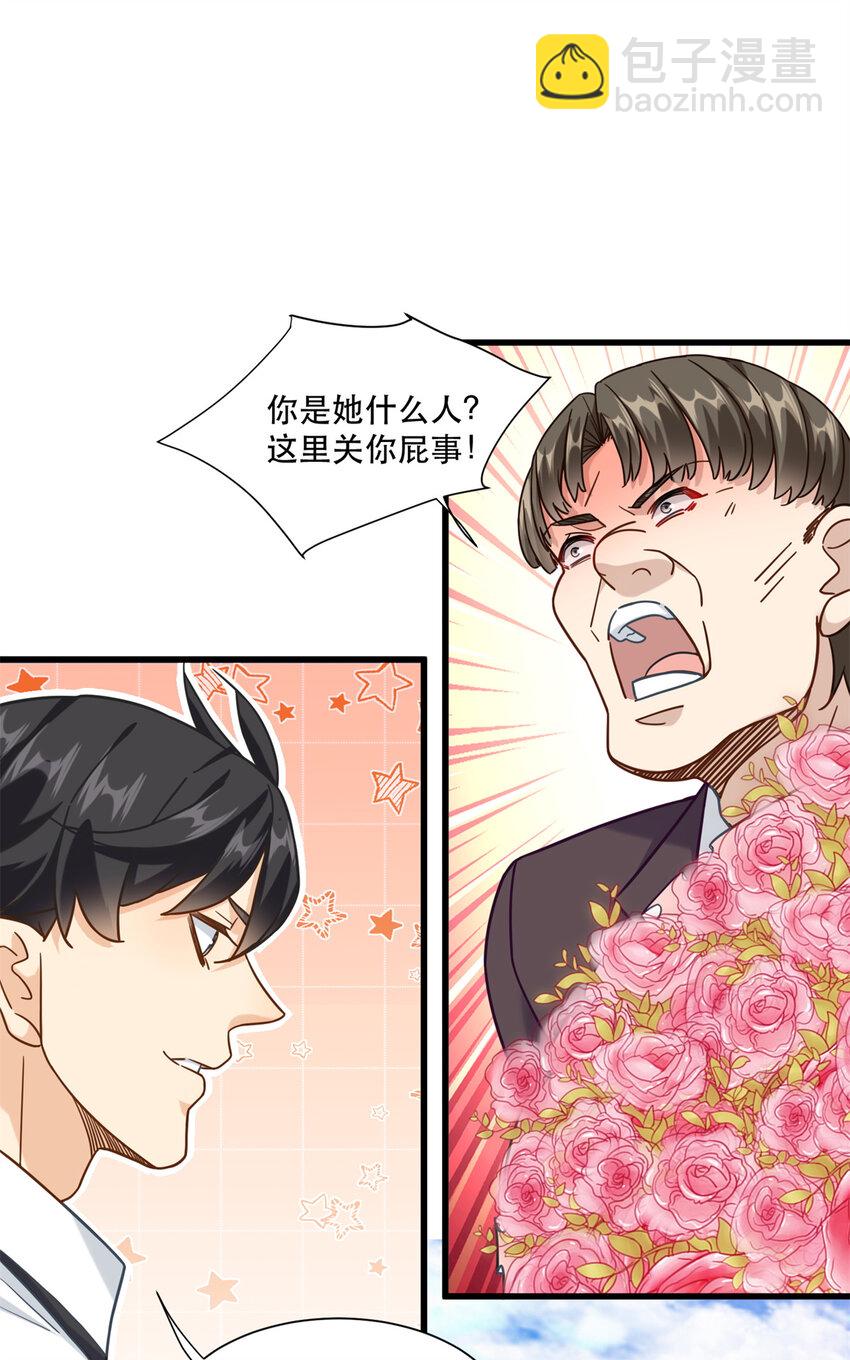 53 白伊伊的寒月症-第53话