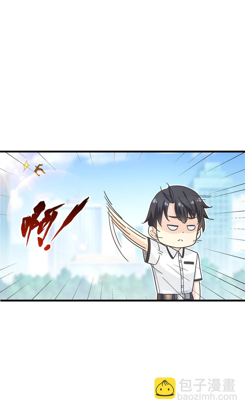 53 白伊伊的寒月症-第53话
