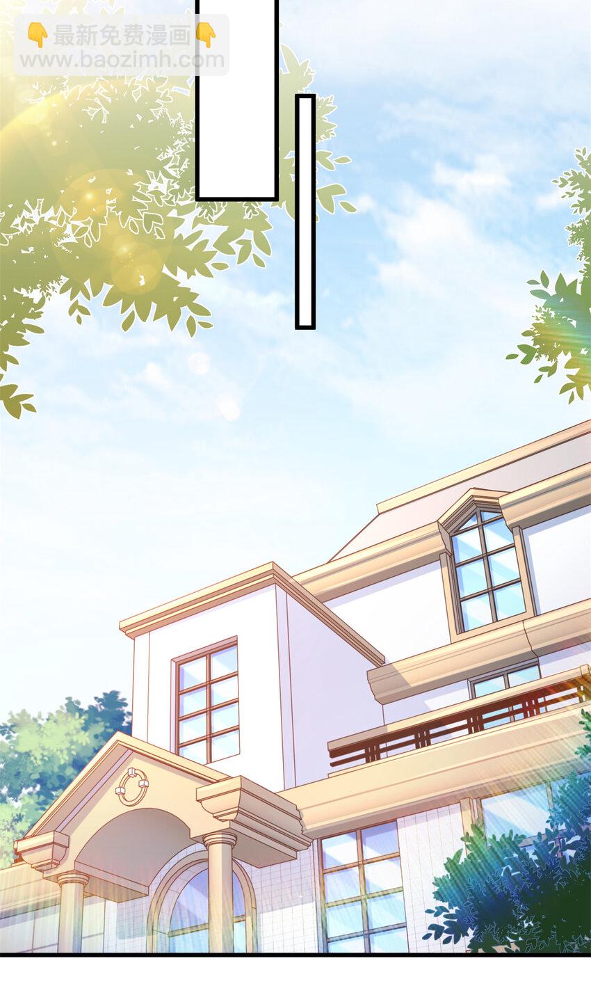 53 白伊伊的寒月症-第53话