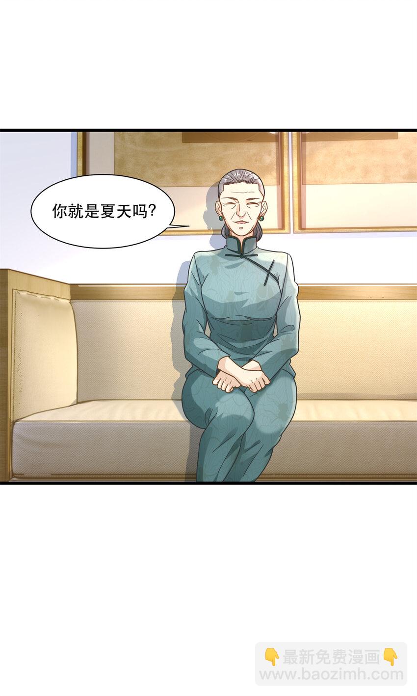 53 白伊伊的寒月症-第53话