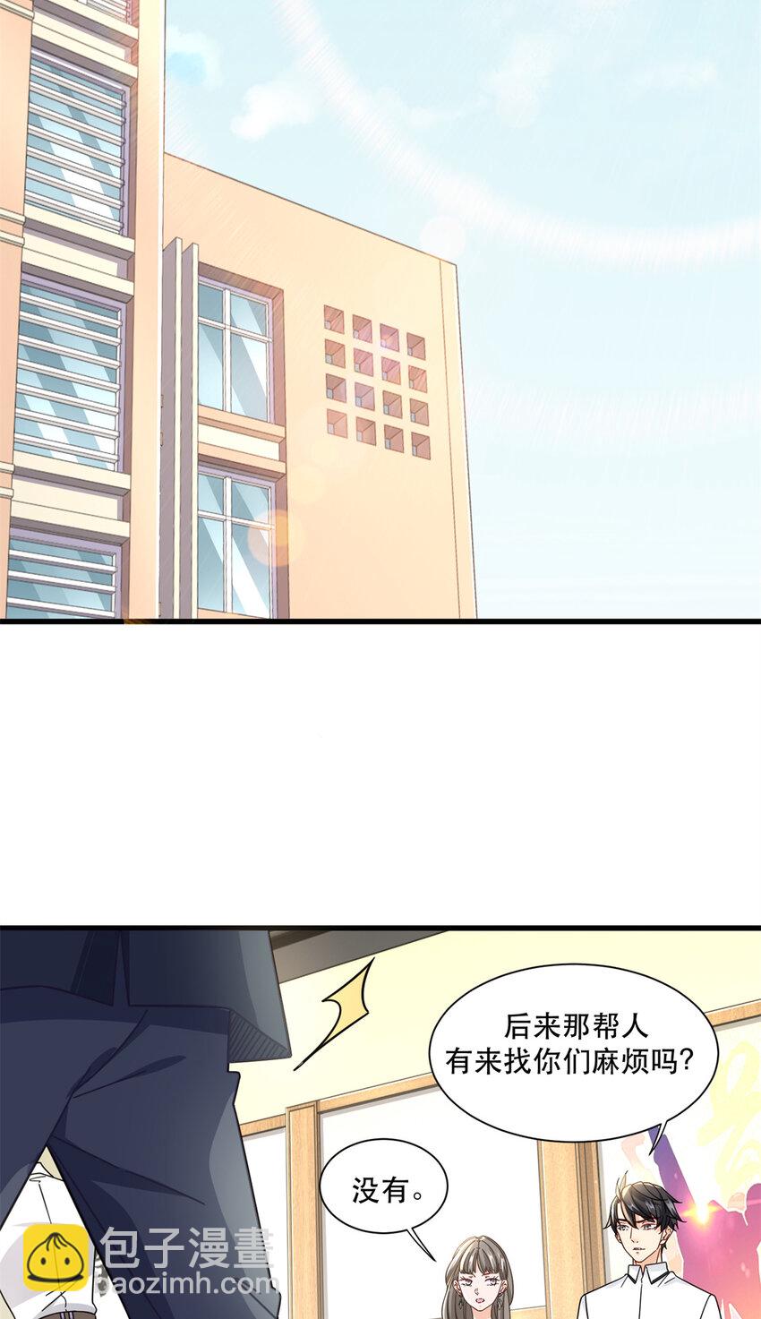55 消失的人影-第55话