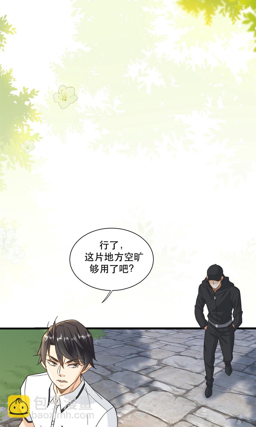 55 消失的人影-第55话