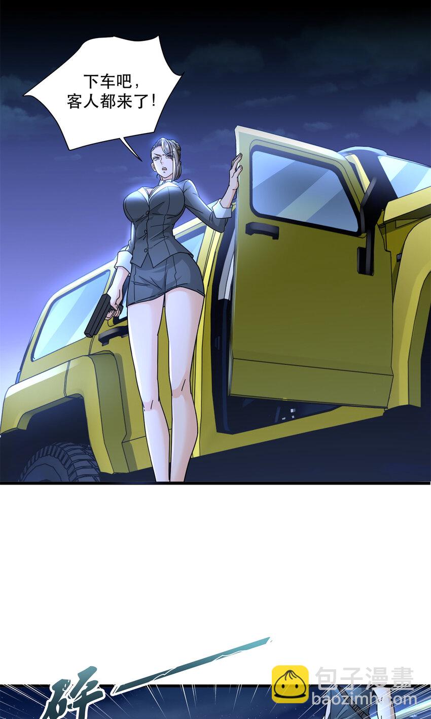 57 鹬蚌相争夏天得利-第57话